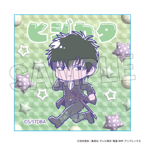 『銀魂』ギラギラブロック めろんぽっぷ☆ 土方十四郎
